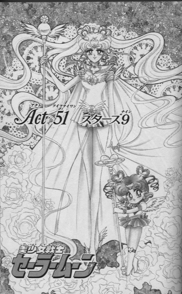 sailorcosmos with chibichibi(268465 bytes)
