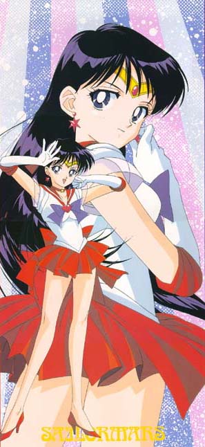 sailor_mars_big_and_small_pic.jpg (42646 bytes)