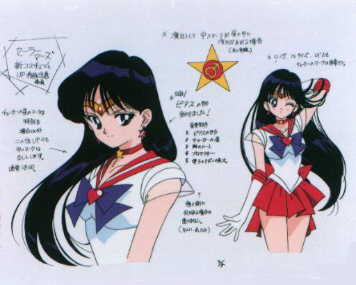 sailor_mars_sketch.jpg (73256 bytes)